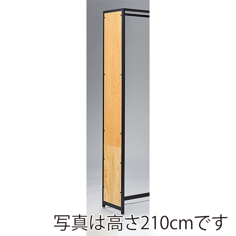 ストア・エキスプレス 店舗什器　ラテラル・ロコ　サイドパネル　穴無し 奥行35×高さ150cm用　ラーチ合板 61-818-25-2 1枚（ご注文単位1枚）【直送品】