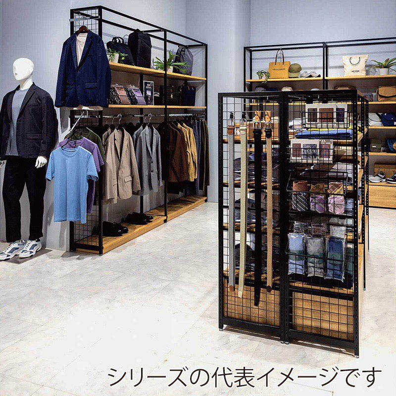 ストア・エキスプレス 店舗什器 ラテラル・ロコ サイドネット 奥行35×高さ180cm用 ブラック 61-818-30-3 1枚(ご注文単位1枚)【直送品】
