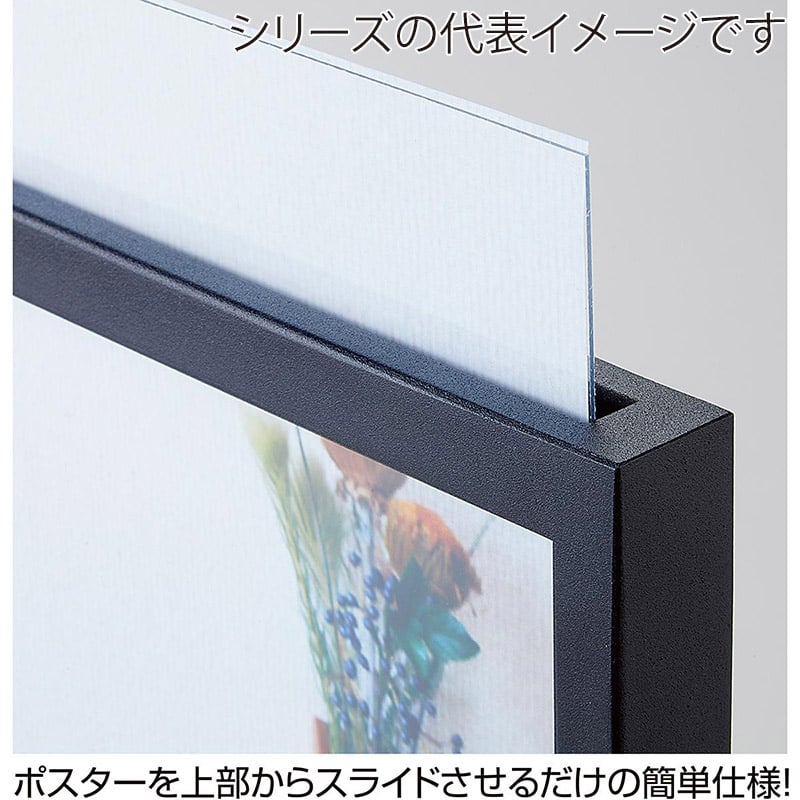 ストア・エキスプレス スチール製直立ポスタースタンド 両面仕様 B2 ブラック 61-799-94-21 1台(ご注文単位1台)【直送品】