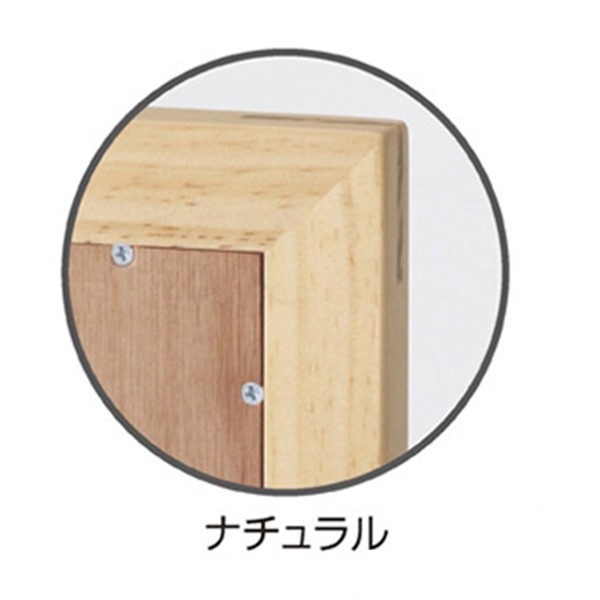 ストア・エキスプレス 木製立て掛けミラー 鏡厚5mm 幅90cm ナチュラル 61-133-3-1 1台(ご注文単位1台)【直送品】