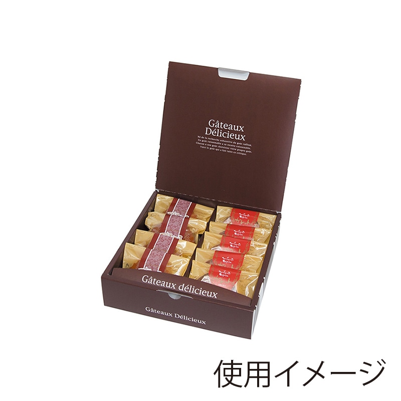 ヤマニパッケージ 洋菓子箱 ギフトBOX モアレ 10 20-771BR 100セット/箱(ご注文単位1箱)【直送品】