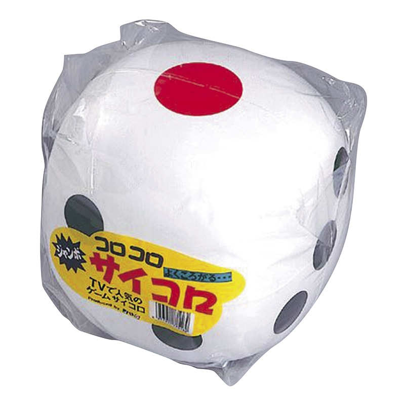 コロコロサイコロ 46013 1パック(ご注文単位1パック)【直送品】