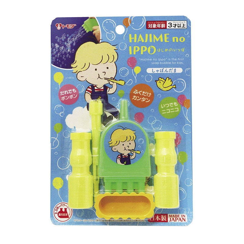 しゃぼん玉 はじめのいっぽ 12入 93776 1パック(ご注文単位1パック)【直送品】