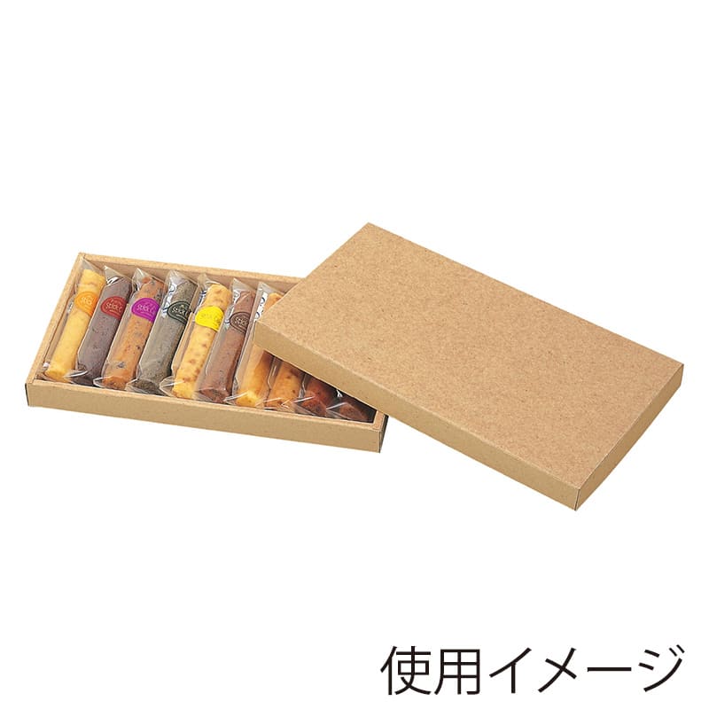 パッケージ中澤 スティックケース 無地 10号 B12010 100枚/箱（ご注文単位1箱）【直送品】