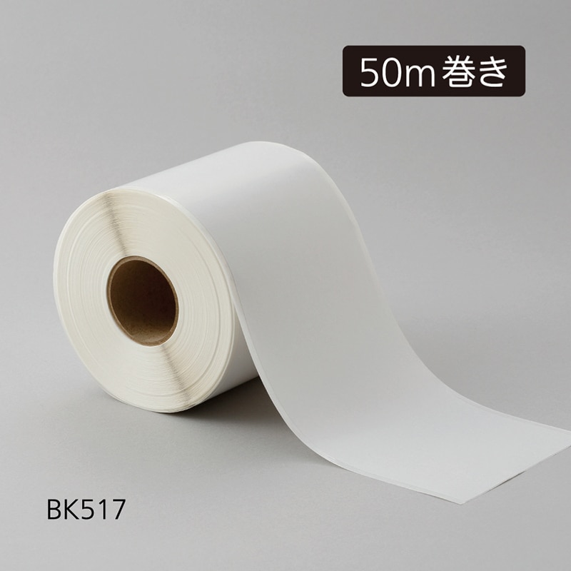 東杏印刷 感熱ロールラベル 連続タイプ 裏スリットなし 90mm×50m 10巻入 BK517 1箱(ご注文単位1箱)【直送品】
