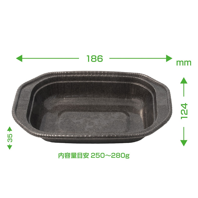 食品トレー