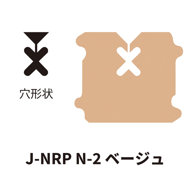 クロージャー ネット用 J-NRP N-2 ベージュ 60000個/箱(ご注文単位1箱)【直送品】