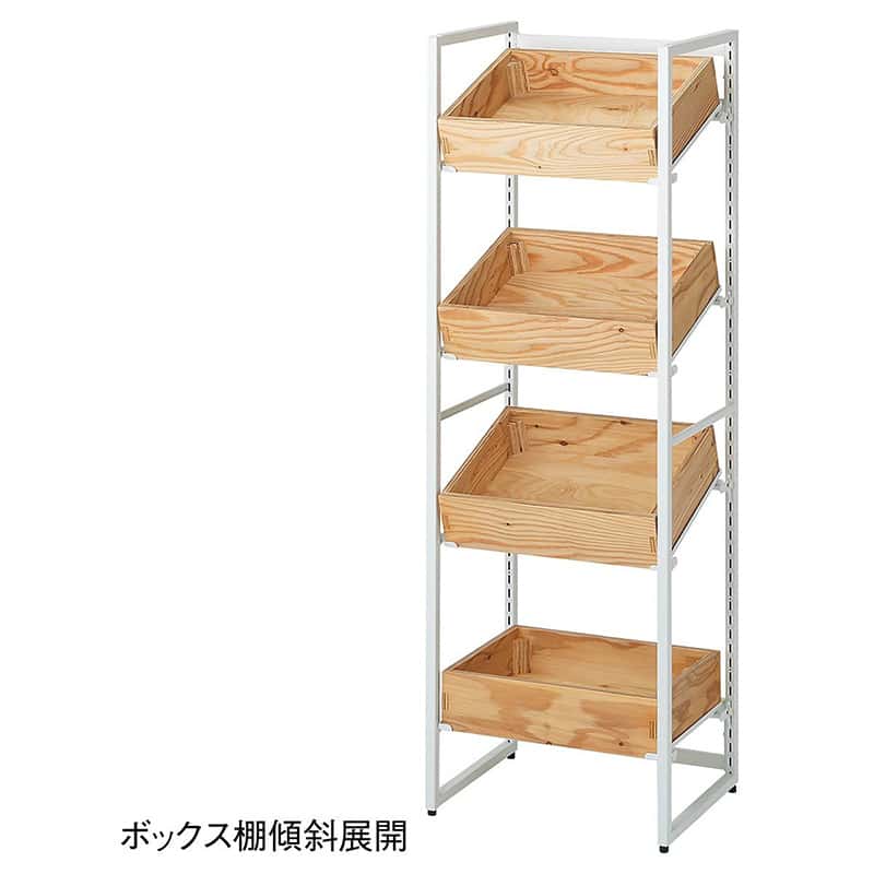 ストア・エキスプレス 陳列什器 ボックスフレーム ホワイト 4段 ラーチ合板ボックス H10cm 61-818-76-3 1セット（ご注文単位1セット）【直送品】