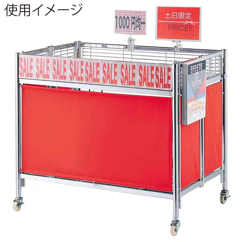 レッド