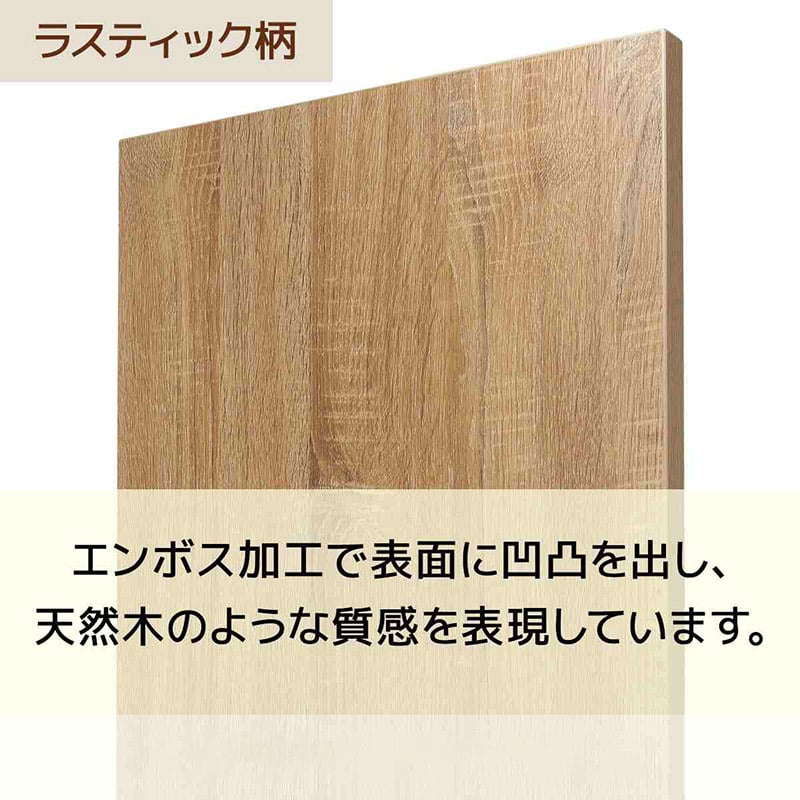 ストア・エキスプレス ミニショーテーブル ブラック脚 89.8×45 ラスティック柄天板 61-828-60-2 1台（ご注文単位1台）【直送品】