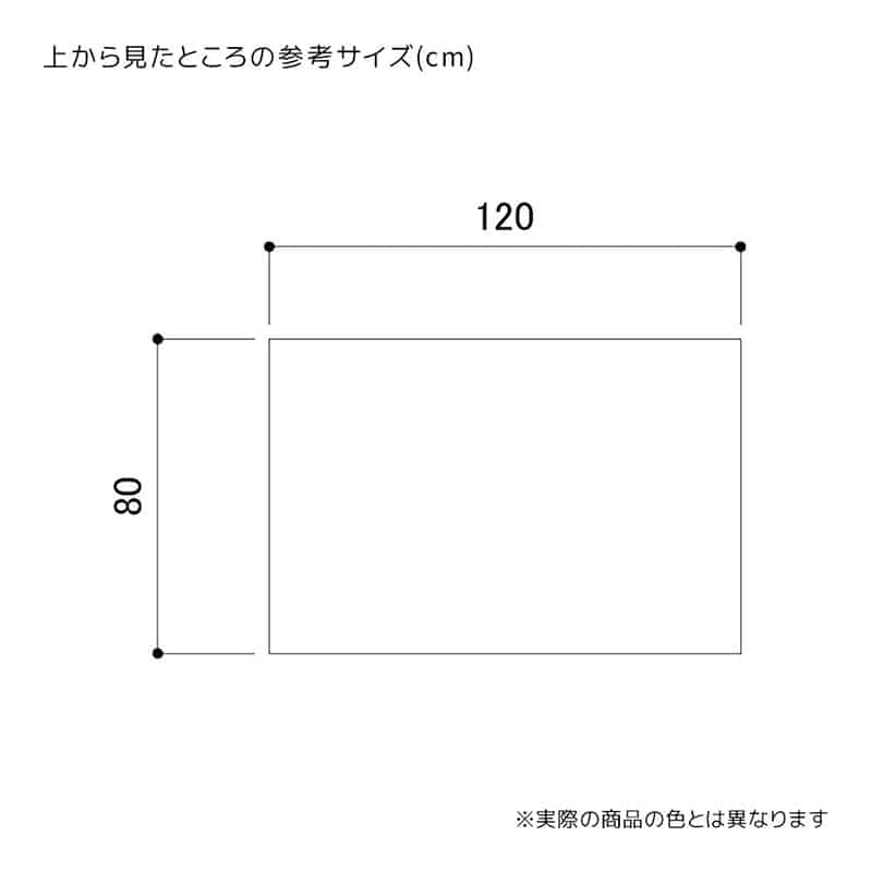 ストア・エキスプレス 木製コの字型ネストテーブル 幅120cm ダークブラウン 61-828-71-2 1台（ご注文単位1台）【直送品】