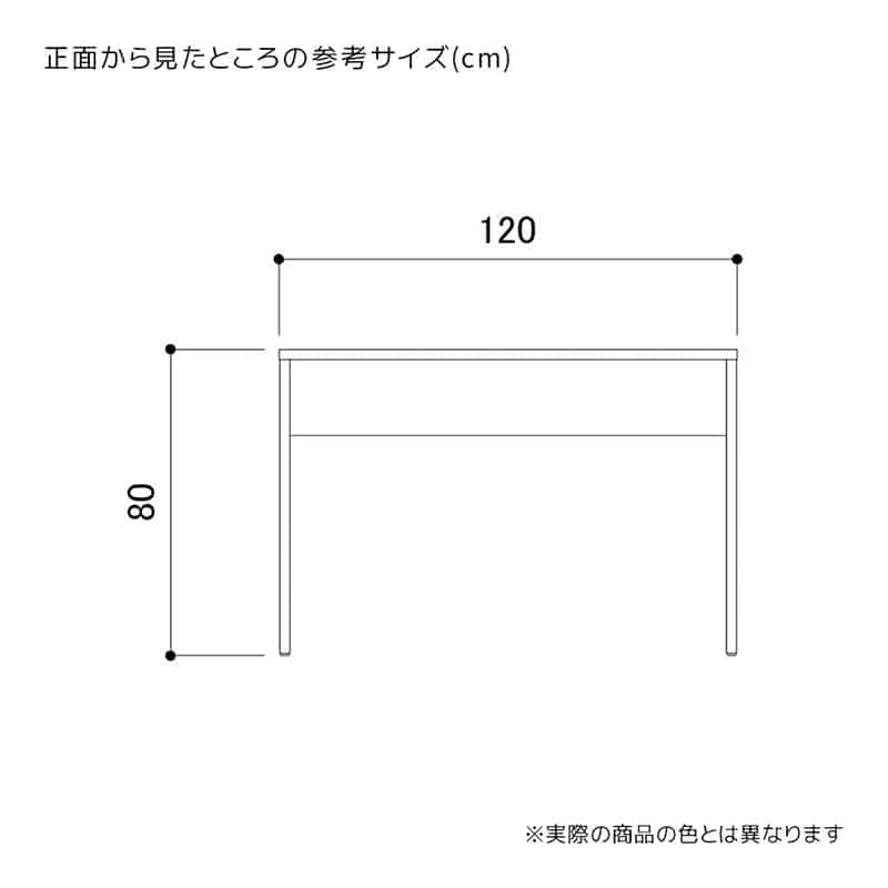 ストア・エキスプレス 木製コの字型ネストテーブル 幅120cm ダークブラウン 61-828-71-2 1台（ご注文単位1台）【直送品】