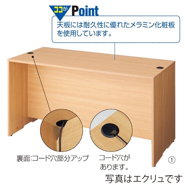 ストア・エキスプレス 木製ローカウンター 幅140×高さ70cm ダークブラウン 61-828-77-3 1台（ご注文単位1台）【直送品】
