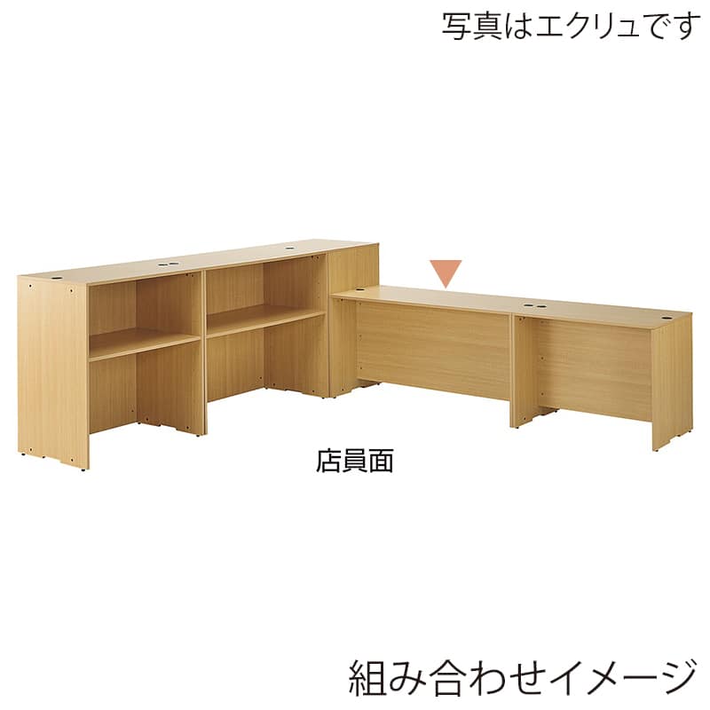 ストア・エキスプレス 木製ローカウンター 幅140×高さ70cm ダークブラウン 61-828-77-3 1台（ご注文単位1台）【直送品】