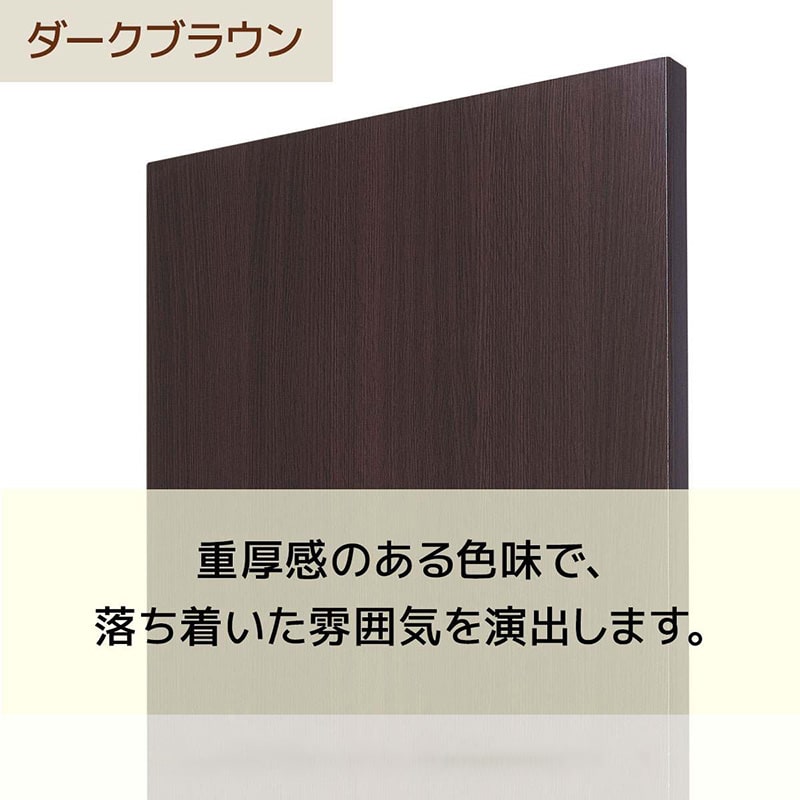 ストア・エキスプレス 木製ローカウンター 幅140×高さ70cm ダークブラウン 61-828-77-3 1台（ご注文単位1台）【直送品】