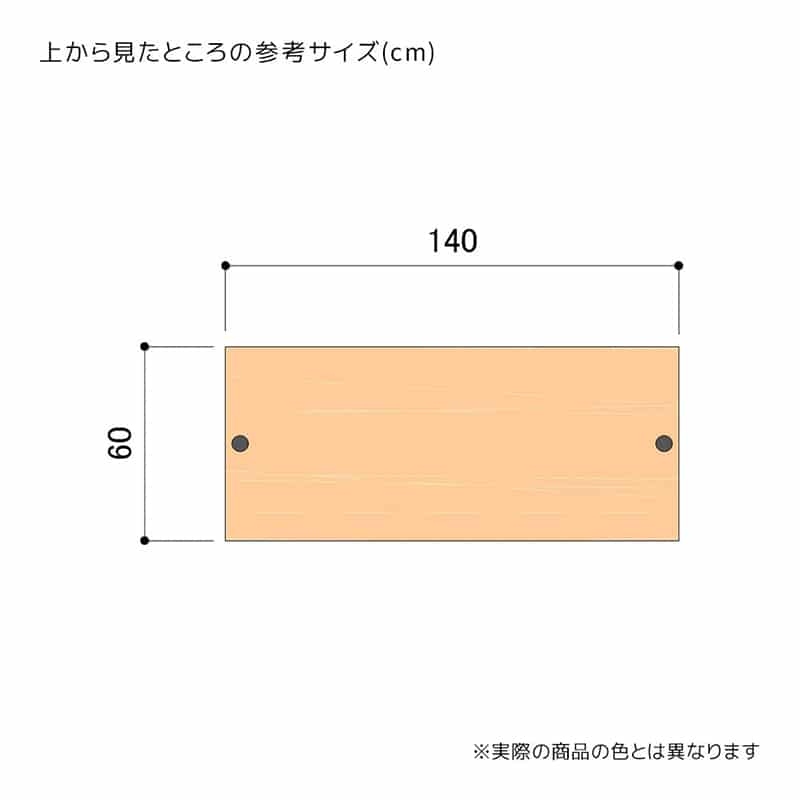 ストア・エキスプレス 木製ローカウンター 幅140×高さ70cm ダークブラウン 61-828-77-3 1台（ご注文単位1台）【直送品】