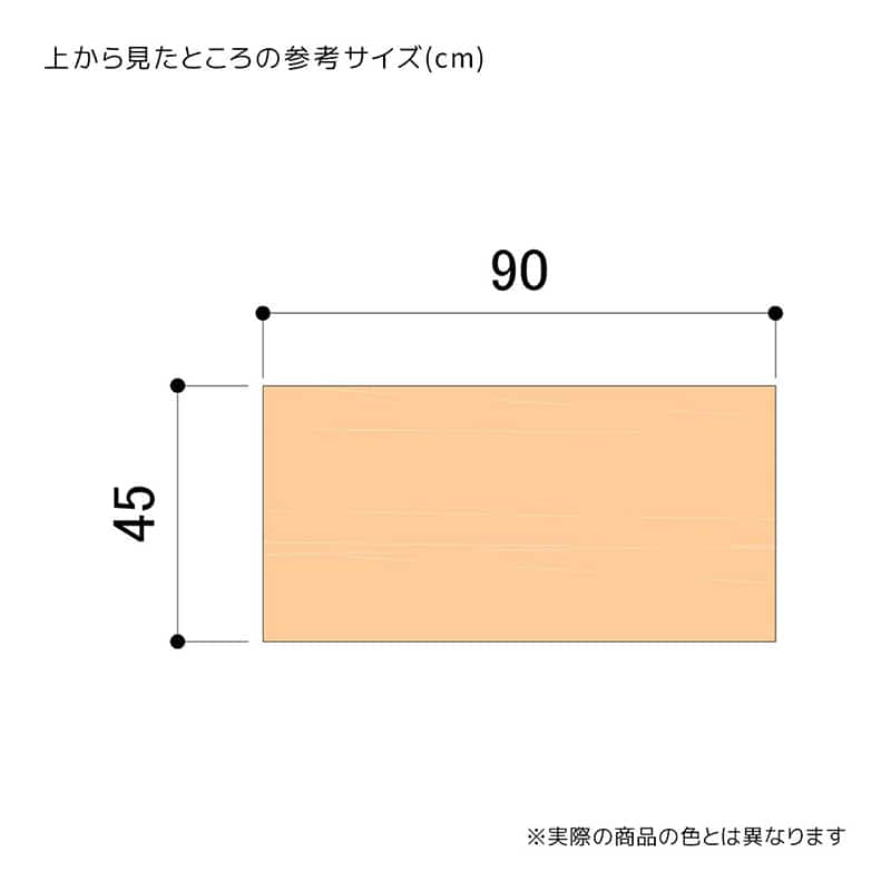 ストア・エキスプレス 木製移動式カウンター エクリュ 61-809-53-1 1台(ご注文単位1台)【直送品】
