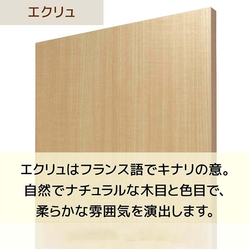 ストア・エキスプレス 木製移動式カウンター エクリュ 61-809-53-1 1台(ご注文単位1台)【直送品】