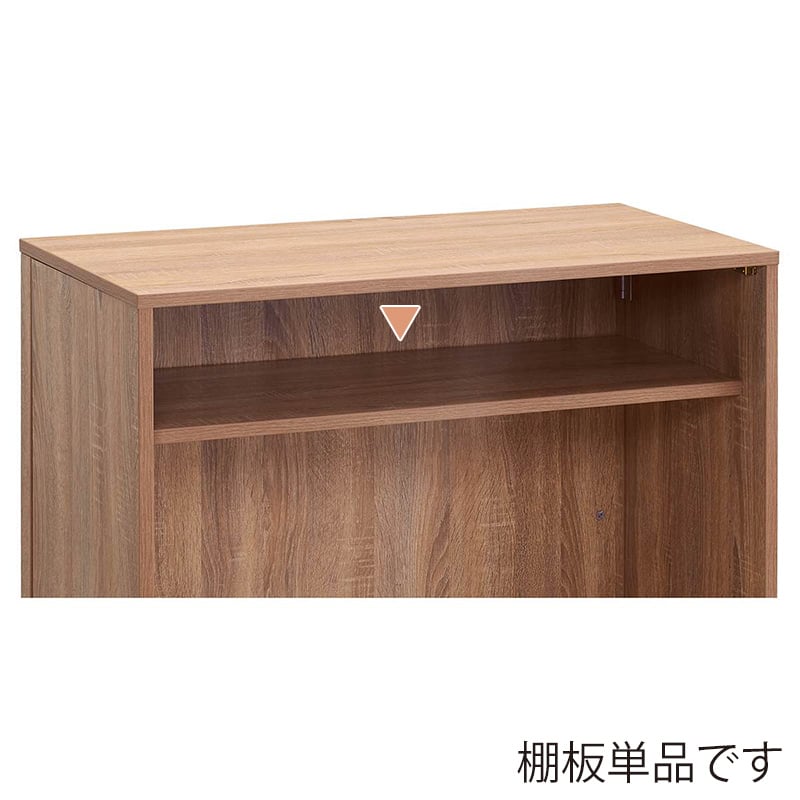 ストア・エキスプレス 木製ワンタッチ式簡易カウンター用中間棚 ラスティック柄 61-819-10-2 1枚(ご注文単位1枚)【直送品】