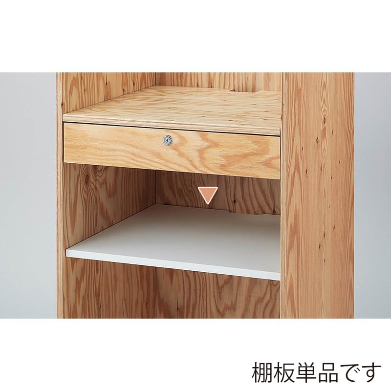 ストア・エキスプレス ラーチ合板レジ台用中間棚 幅60cm 61-819-11-2 1枚(ご注文単位1枚)【直送品】