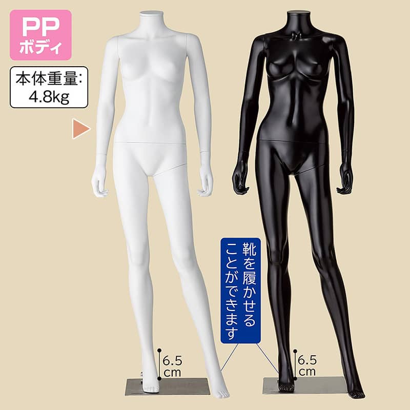 ストア・エキスプレス 婦人リアルマネキン PP製 9号 ホワイト 61-810-38-1 1台(ご注文単位1台)【直送品】