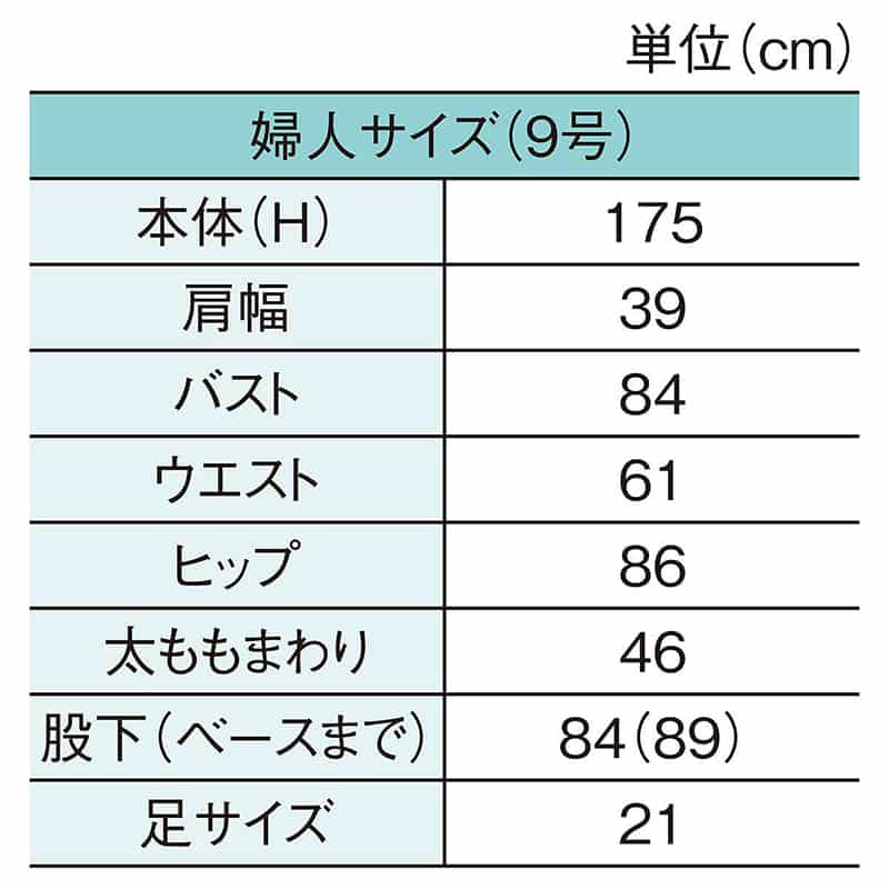 ストア・エキスプレス 婦人リアルマネキン PP製 9号 ホワイト 61-810-38-1 1台(ご注文単位1台)【直送品】