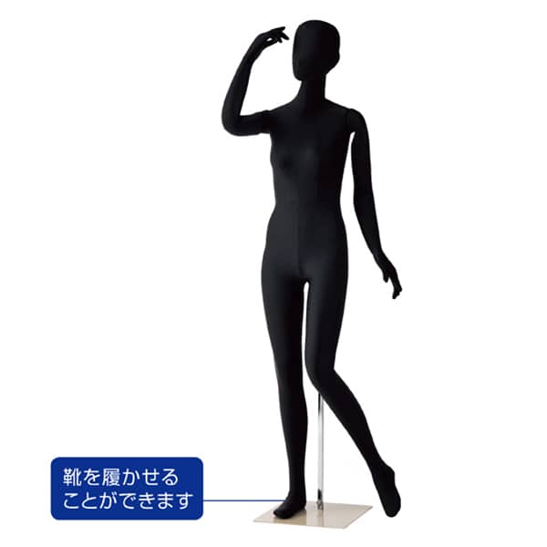 ストア・エキスプレス 婦人フレキシブルマネキン 黒 61-186-5-3 1台（ご注文単位1台）【直送品】