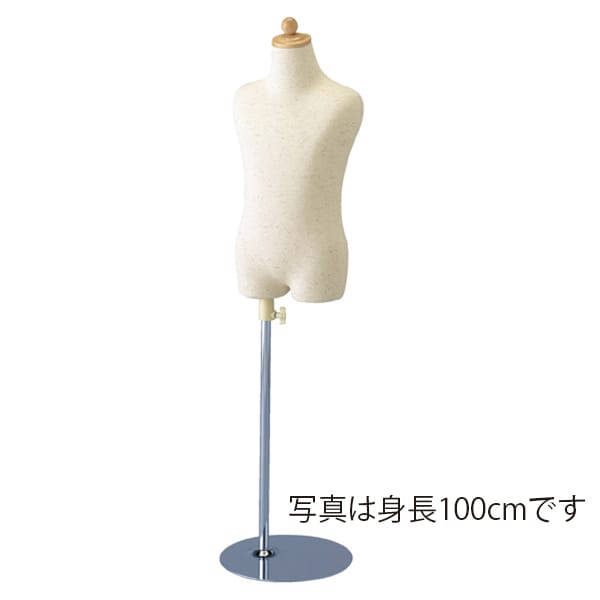 ストア・エキスプレス 子供芯地ニットトルソー 身長120cm 61-185-3-5 1台（ご注文単位1台）【直送品】