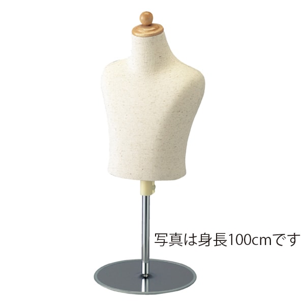 ストア・エキスプレス 子供芯地ニット卓上トルソー 身長140cm 61-185-4-7 1台（ご注文単位1台）【直送品】