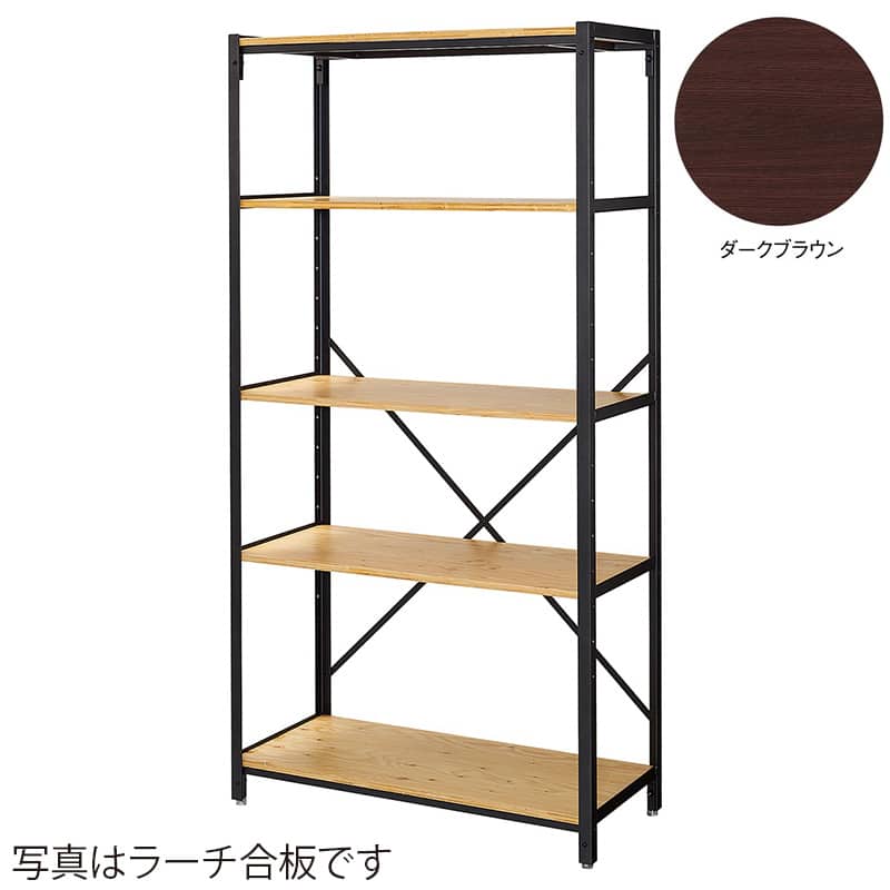 ダークブラウン