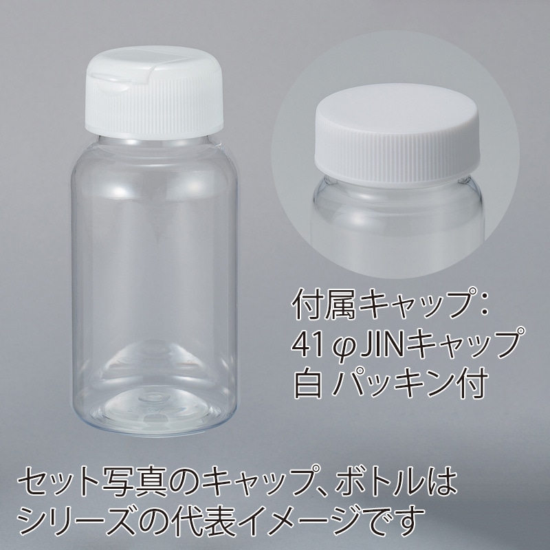 フードボトル UZ-10 スクリューキャップ・パッキン付き 9714+5060 320組/箱(ご注文単位1箱)【直送品】