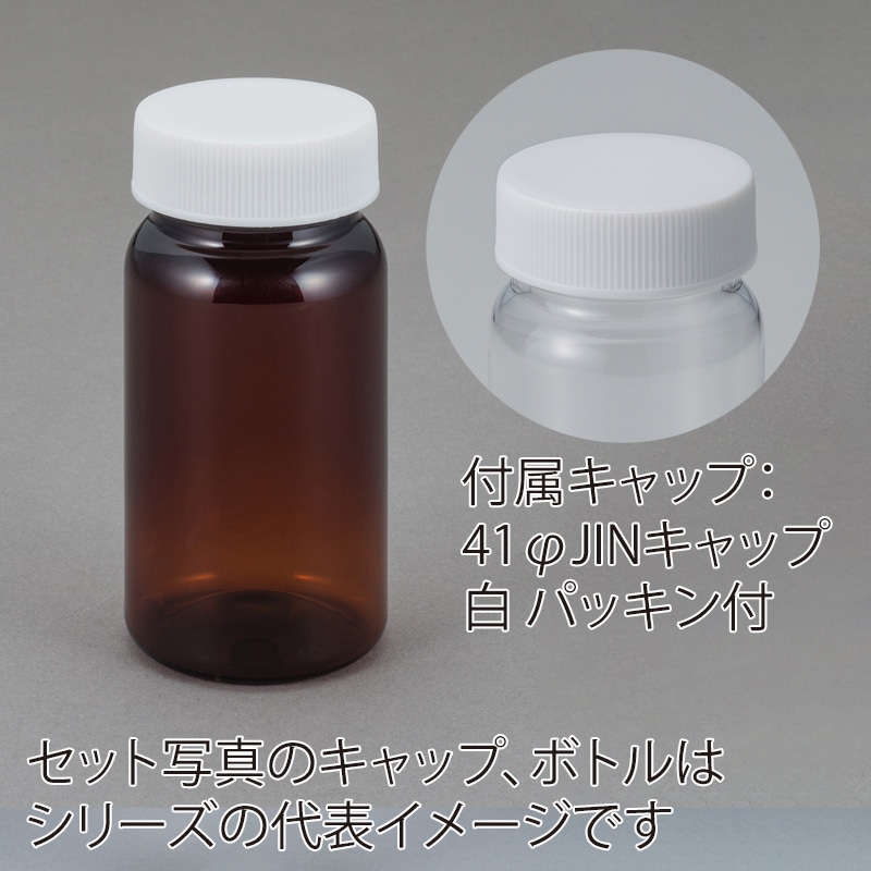 フードボトル UZ-8 茶 スクリューキャップ・パッキン付き 9713+5060 400組/箱(ご注文単位1箱)【直送品】