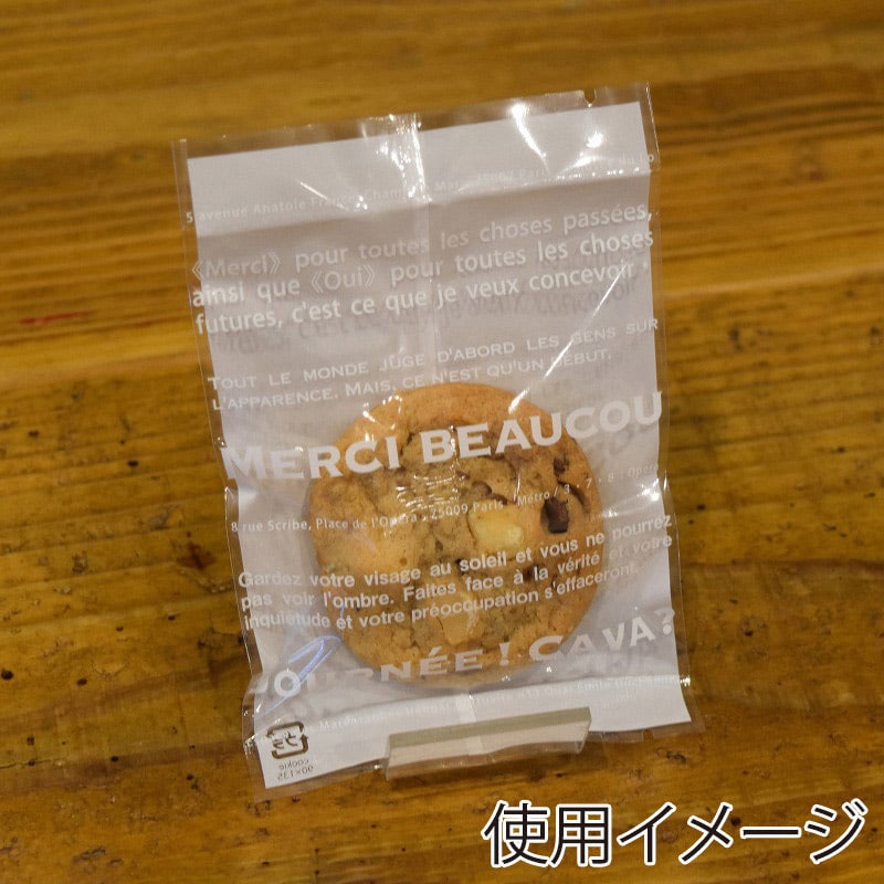 パケドゥソレイユ クッキー平袋 バックカラー 90×135 メルシー 10065 1セット(ご注文単位1セット)【直送品】