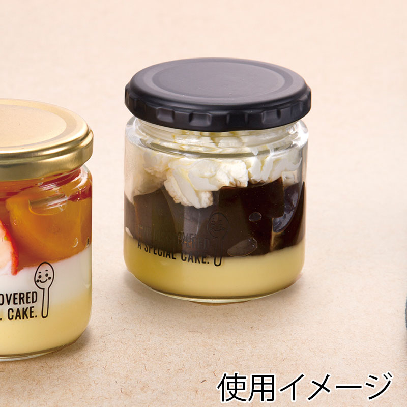 フォーション フタ付ガラス瓶 スペシャルケーキ黒フタ付 120個/箱(ご注文単位1箱)【直送品】