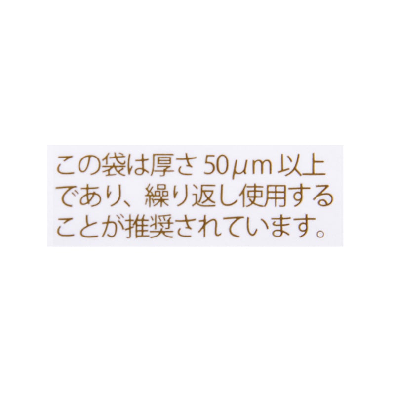フォーション リユースシール   1000枚/束（ご注文単位1束）【直送品】