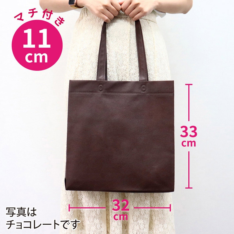 ㈱三和 不織布　マチ付バッグ 小 SW3332-37　ネイビー 50枚/袋（ご注文単位4袋）【直送品】