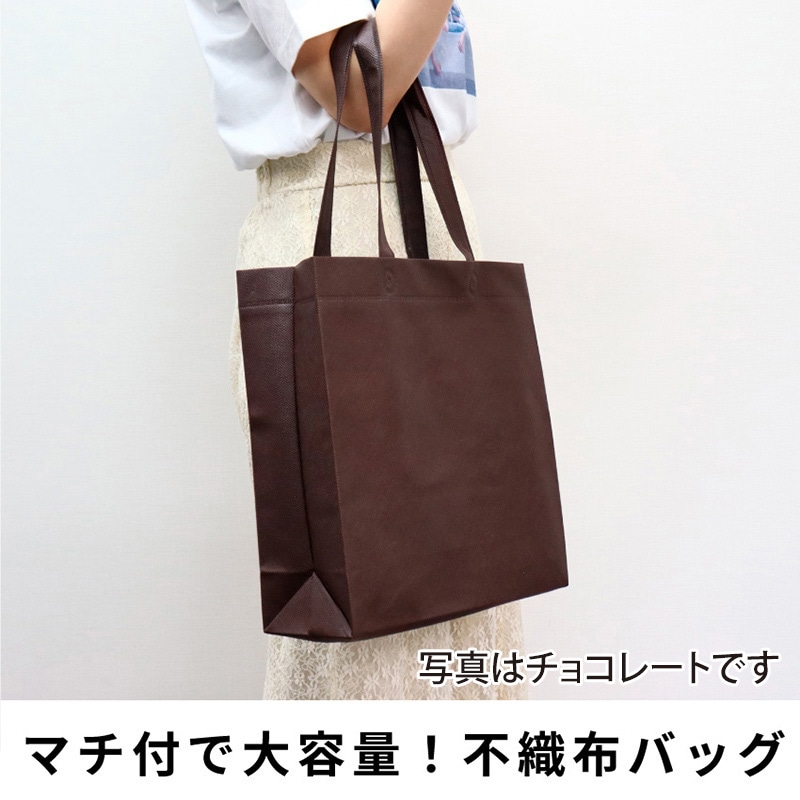 ㈱三和 不織布　マチ付バッグ 小 SW3332-37　ネイビー 50枚/袋（ご注文単位4袋）【直送品】