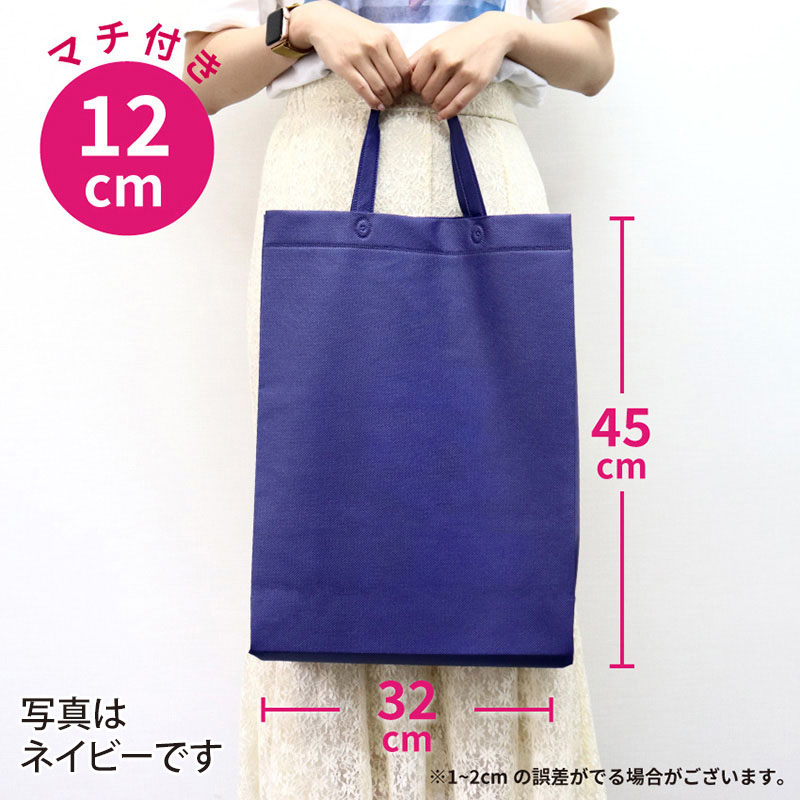 ㈱三和 不織布 マチ付バッグ 大 SW4532-27 イタリアンレッド 50枚/袋(ご注文単位4袋)【直送品】
