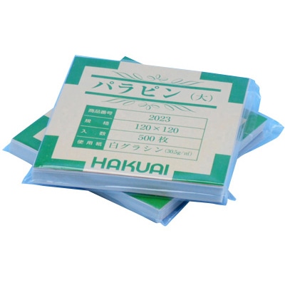 薬包紙 白パラピン 大 2023 120×120 500枚 1包(ご注文単位1包)【直送品】