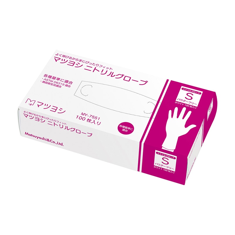 マツヨシニトリルグローブ　ホワイト S　100枚入 MY-7551 1箱（ご注文単位10箱）【直送品】