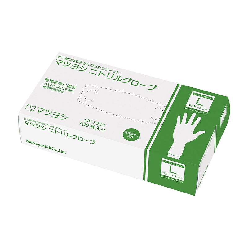 マツヨシニトリルグローブ　ホワイト L　100枚入 MY-7553 1箱（ご注文単位10箱）【直送品】