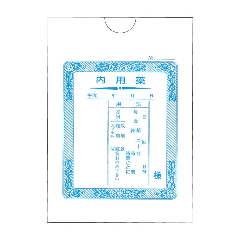 内用薬袋 タテ 25切 2064 135×100 100枚 1束(ご注文単位1束)【直送品】