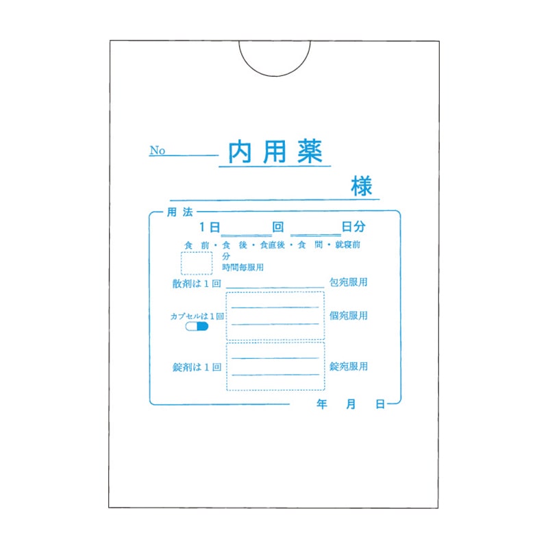 内用薬袋 ヨコ 2081 170×120 1000枚 1箱(ご注文単位1箱)【直送品】