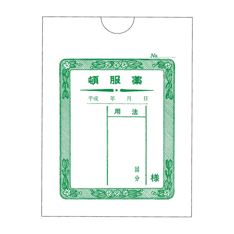 頓服薬袋 タテ 32切上 2074 117×87 100枚 1束(ご注文単位1束)【直送品】