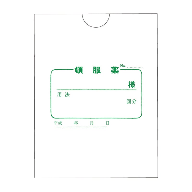 頓服薬袋 ヨコ 32切上 2073 117×87 100枚 1束(ご注文単位1束)【直送品】