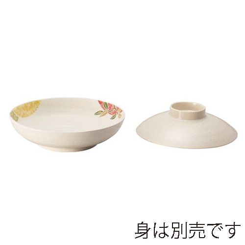 台和 病院・施設向け食器 煮物碗 蓋 ベージュマーブル YD-8-BM 1個（ご注文単位1個）【直送品】