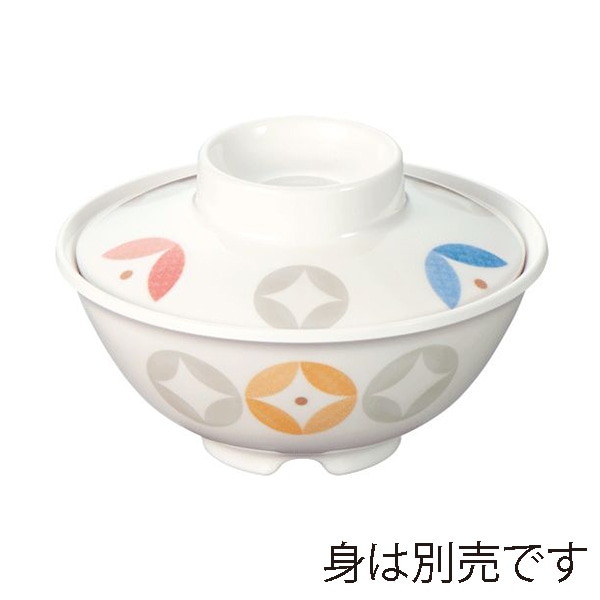 台和 病院・施設向け食器 飯碗 蓋 七宝 ED-203-SI 1個(ご注文単位1個)【直送品】