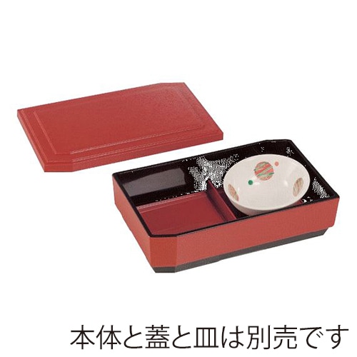 台和 ハーフ松花堂用 中仕切 朱 DW-3002-R 1個(ご注文単位1個)【直送品】