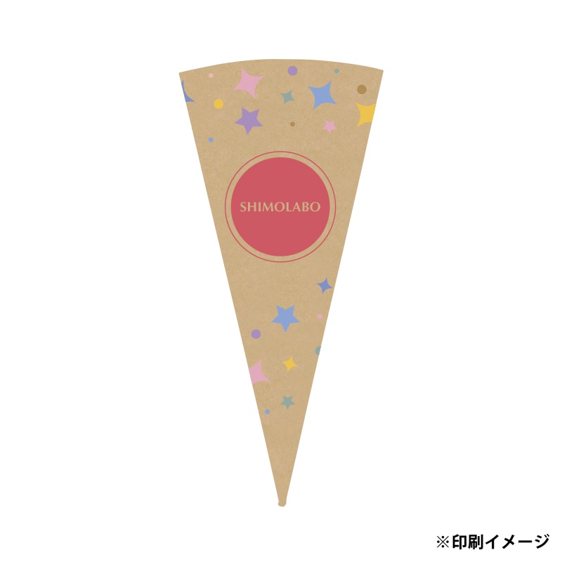 【オリジナル印刷】特注アイスコーンスリーブ No．1フレアトップコーン対応 クラフト調　4色カラー印刷　8000枚
