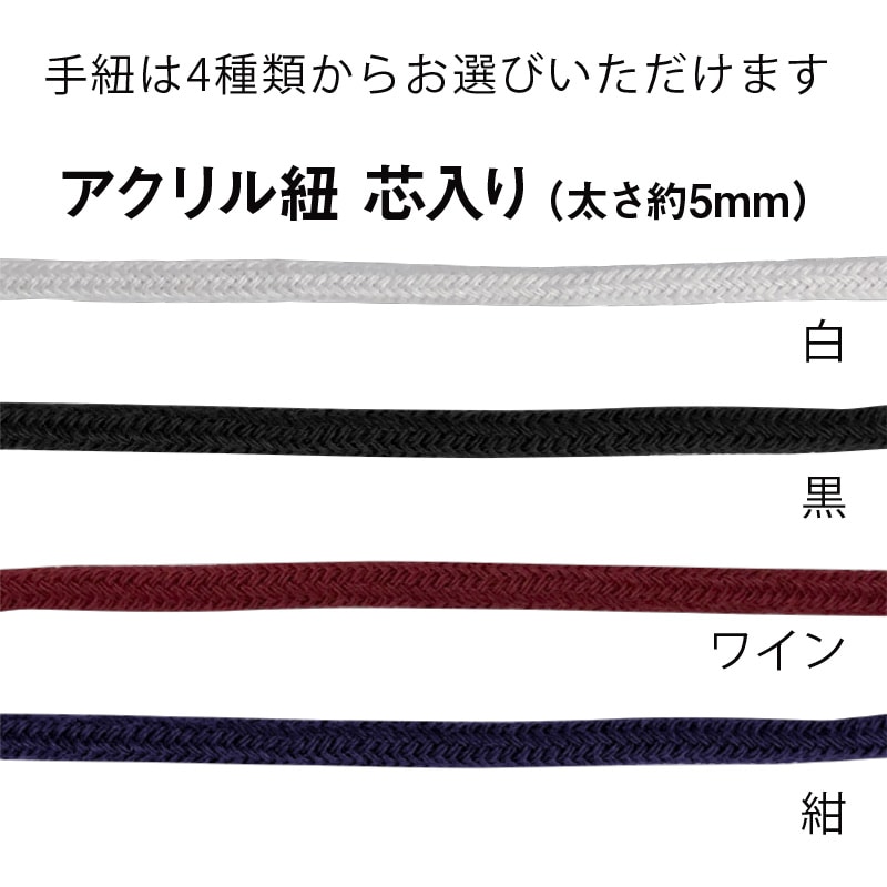 【オリジナル印刷】スムースB3才　片艶・晒120G ベタ印刷あり2色印刷　1000枚 オプション　アクリル紐芯入カラー　ニス 1000枚